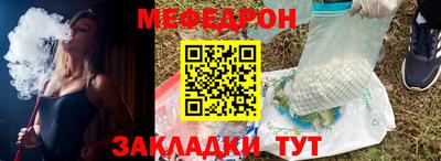 мескалин Пыть-Ях