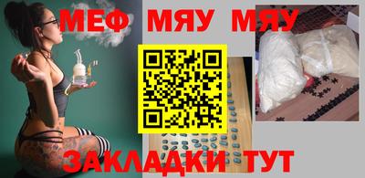 амфетамин Рыбинск