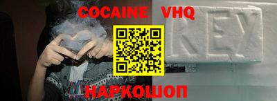 альфа пвп VHQ Рязань