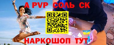 амфетамин Рыбинск