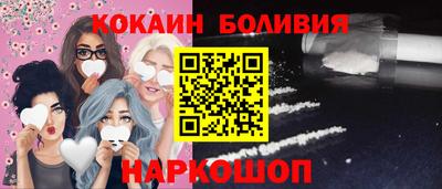 мескалин Пыть-Ях