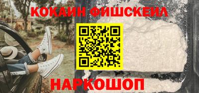 мескалин Пыть-Ях
