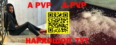 а пвп мука Рузаевка