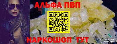 мескалин Пыть-Ях