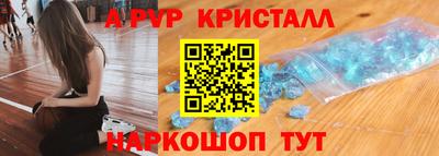 дживик Пугачёв