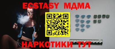 альфа пвп VHQ Рязань