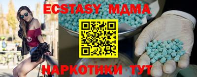 альфа пвп VHQ Рязань