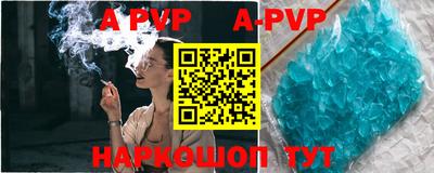 амфетамин Рыбинск