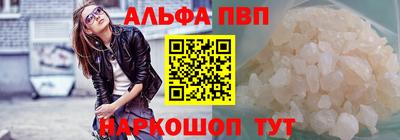 меф Пушкино