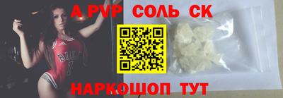 а пвп мука Рузаевка