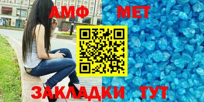 меф Пушкино