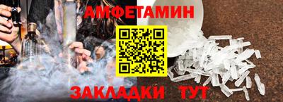 альфа пвп VHQ Рязань