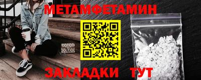 альфа пвп VHQ Рязань