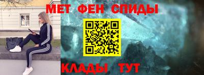 альфа пвп VHQ Рязань