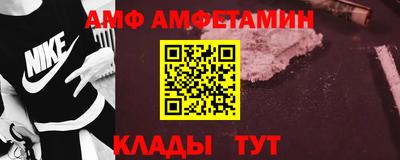 альфа пвп VHQ Рязань