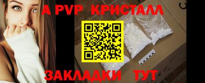 альфа пвп VHQ Рязань