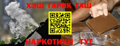 меф Пушкино