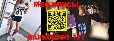 амфетамин Рыбинск