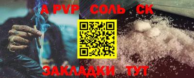 дживик Пугачёв