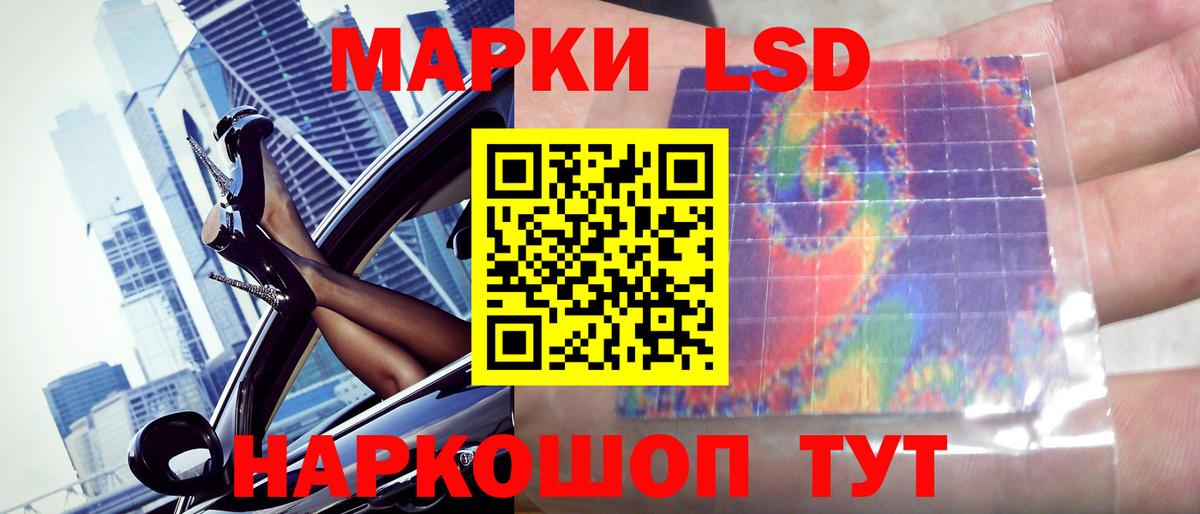 LSD-25 экстази ecstasy  ЛСД экстази кислота  Белорецк  Вход с VPN 