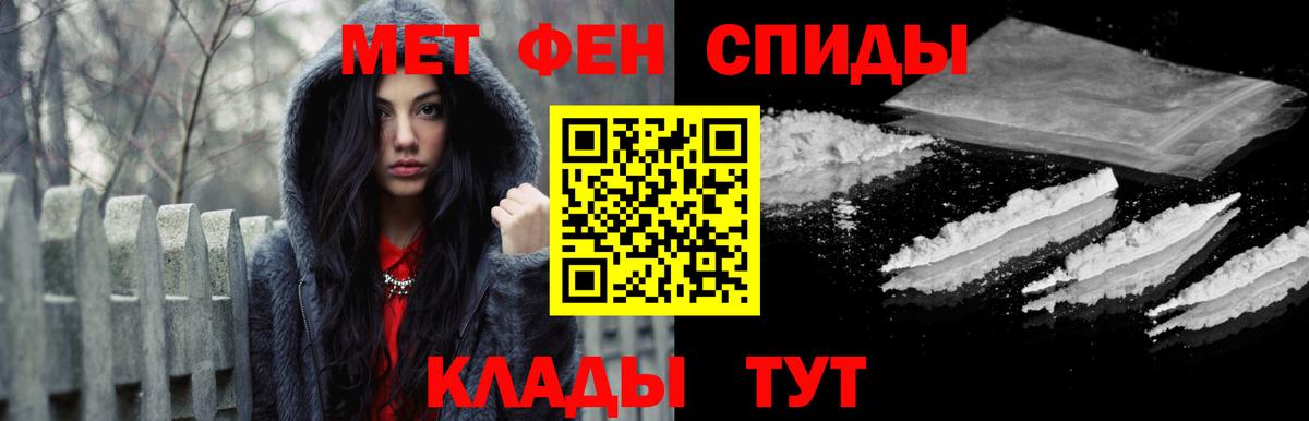 Белорецк  Метамфетамин пудра  МЕТАМФЕТАМИН  Вход с VPN 