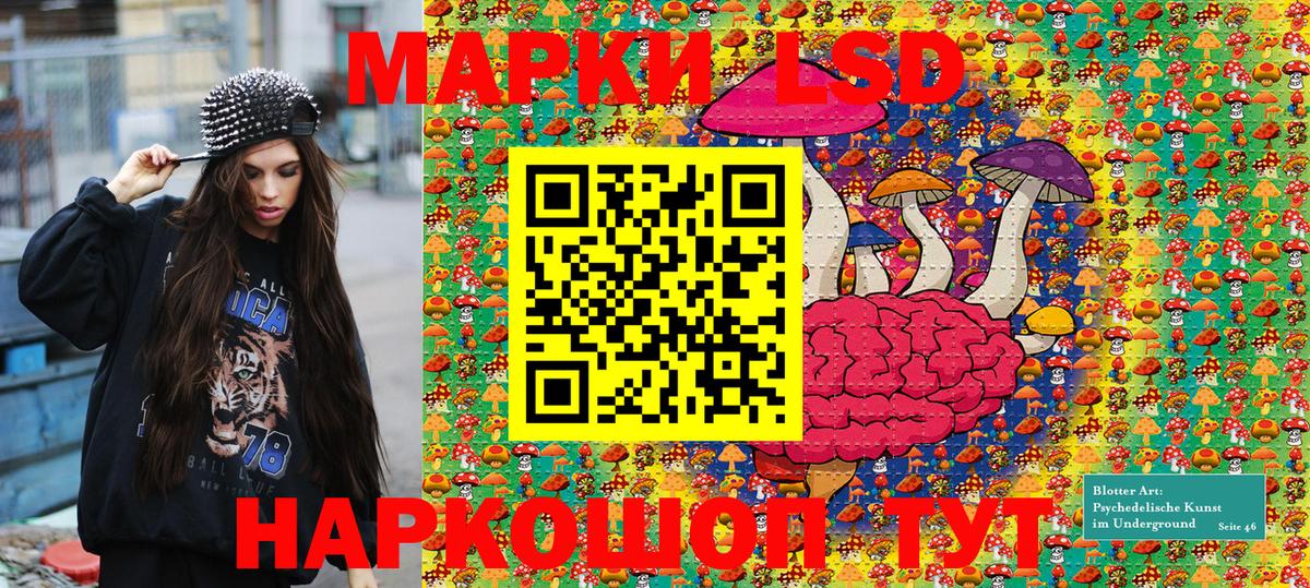 Белорецк  Марки NBOMe  Марки NBOMe 1500мкг  Вход с VPN  Марки NBOMe 1500мкг 