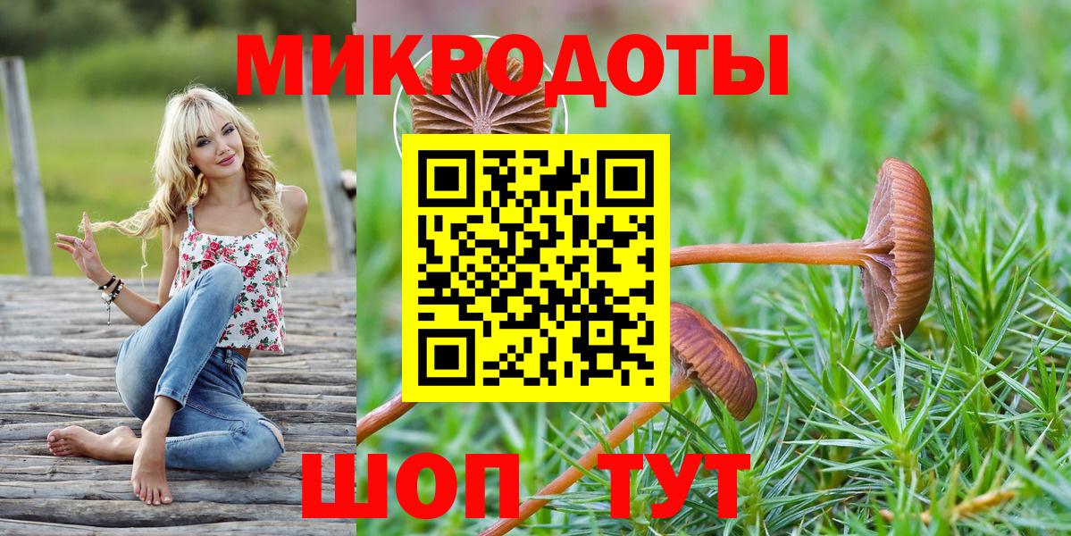 Белорецк  ГАШИШ  Как найти закладки?  Cocaine  Мефедрон кристаллы  Вход с VPN  Марихуана  ГАШИШ 