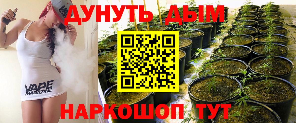 МАРИХУАНА White Widow  МАРИХУАНА Ganja  Белорецк  Марихуана THC 21%  Вход с VPN 
